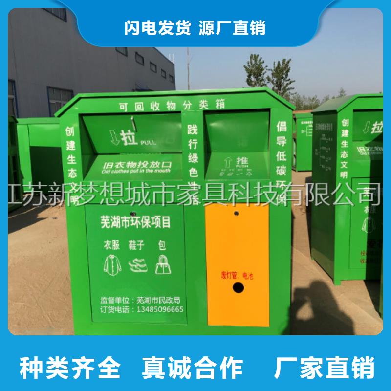 绿色回收箱发货及时