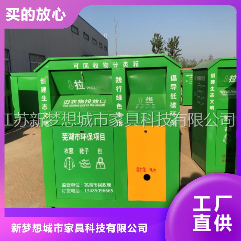 绿色回收箱全国发货