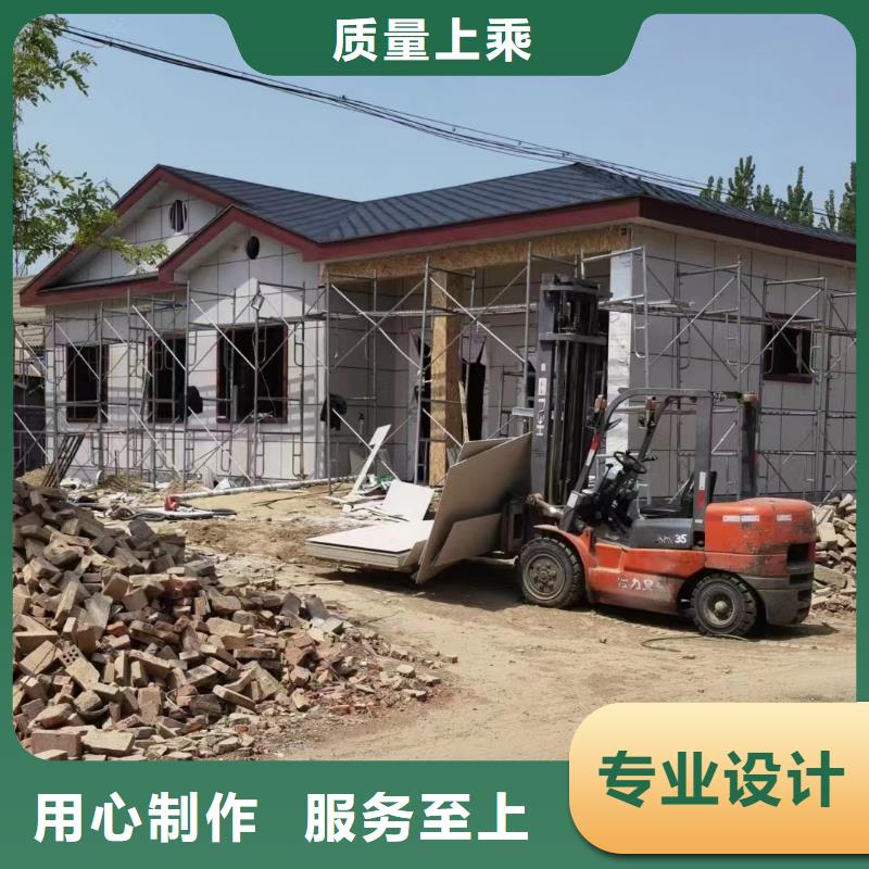 小型自建房厂家联系方式