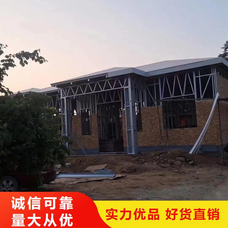 椒江轻钢房盖房子有什么风水讲究建造过程和视频