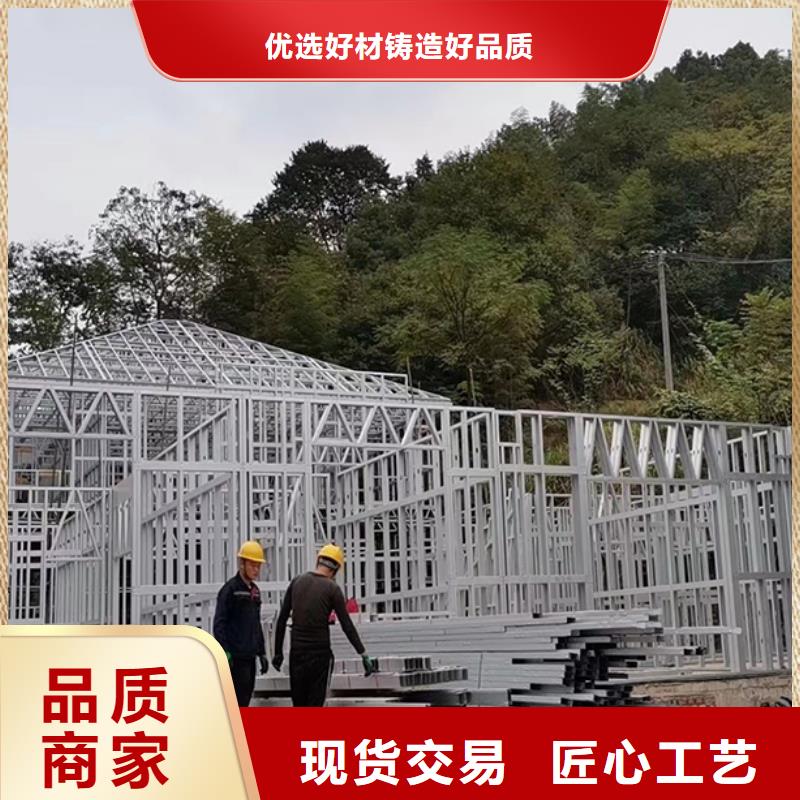 花山新农村自建房龙骨