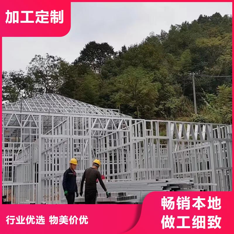 轻钢结构别墅房自建十大品牌