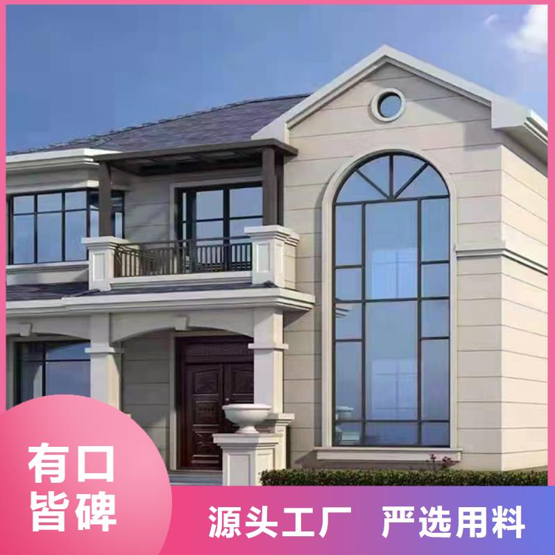 北仓农村老房子小型自建房厂家排名