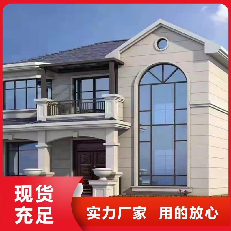 全椒小型自建房缺点