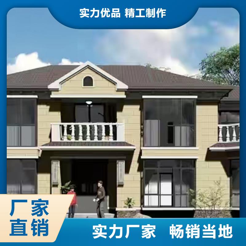 现代别自建别墅自建十大品牌