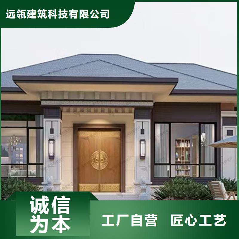 农村宅基地建房徽派建筑四合院户型