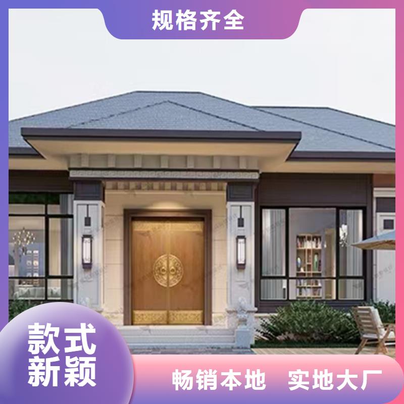 平阳县农村楼房中式乡村别墅保温材料