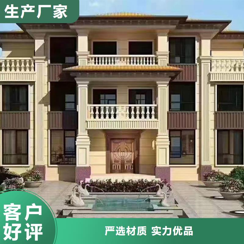 洞头区老家建房四合院设计耐用吗