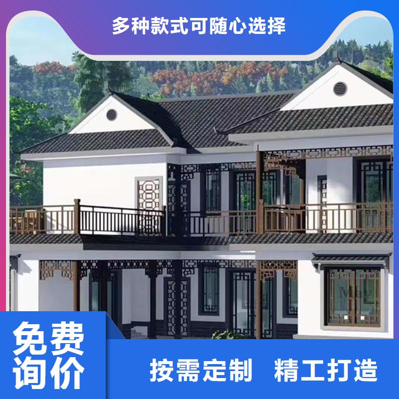 平阳县农村快速建房装配式别墅电话