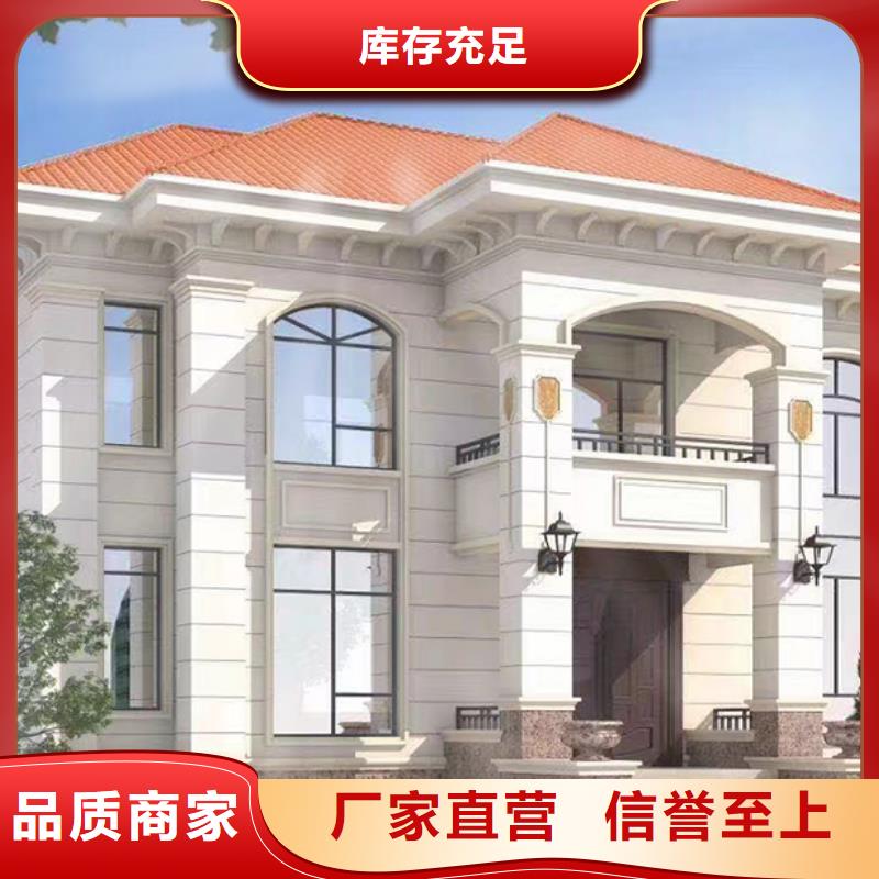 铜官山区建房子龙骨