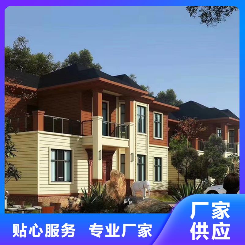 自建房二层轻钢别墅房子建筑