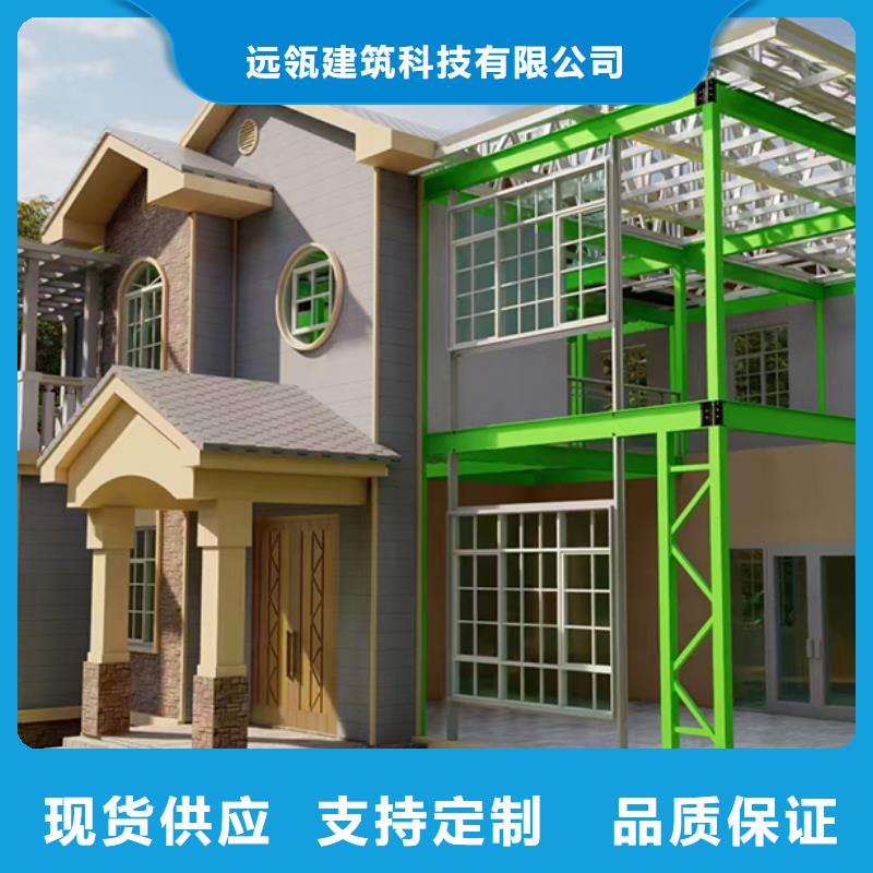 小型自建房价格