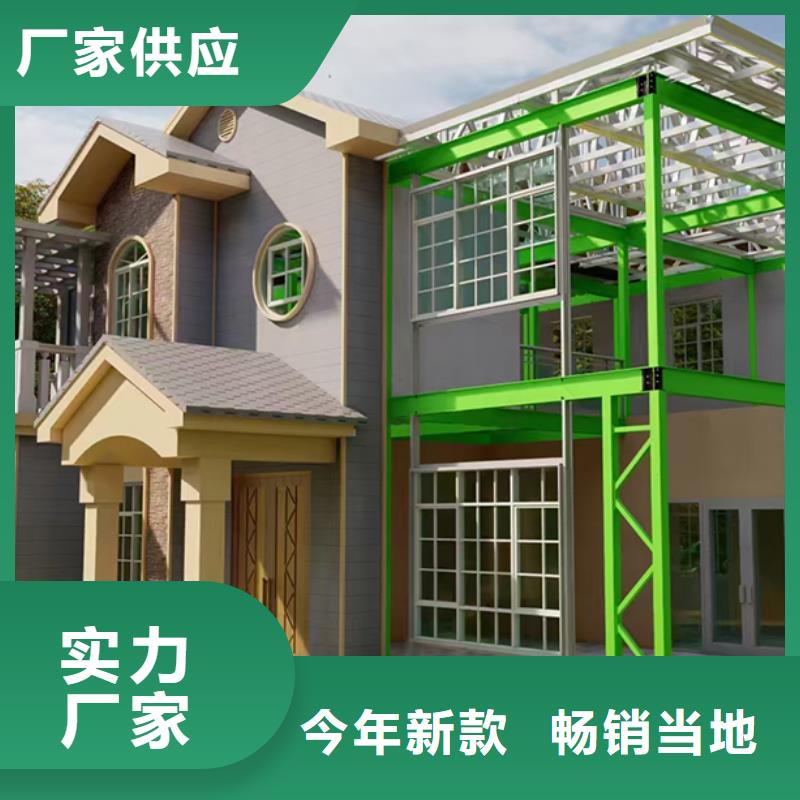 迎江农村快速建房一层带院子