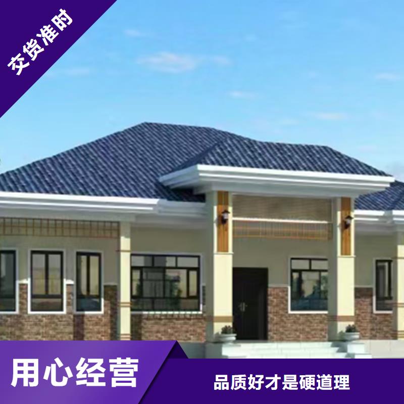 路桥区欧式别墅装配式住宅会生锈吗