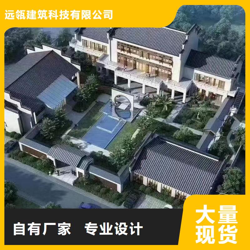 小型自建房厂家联系电话