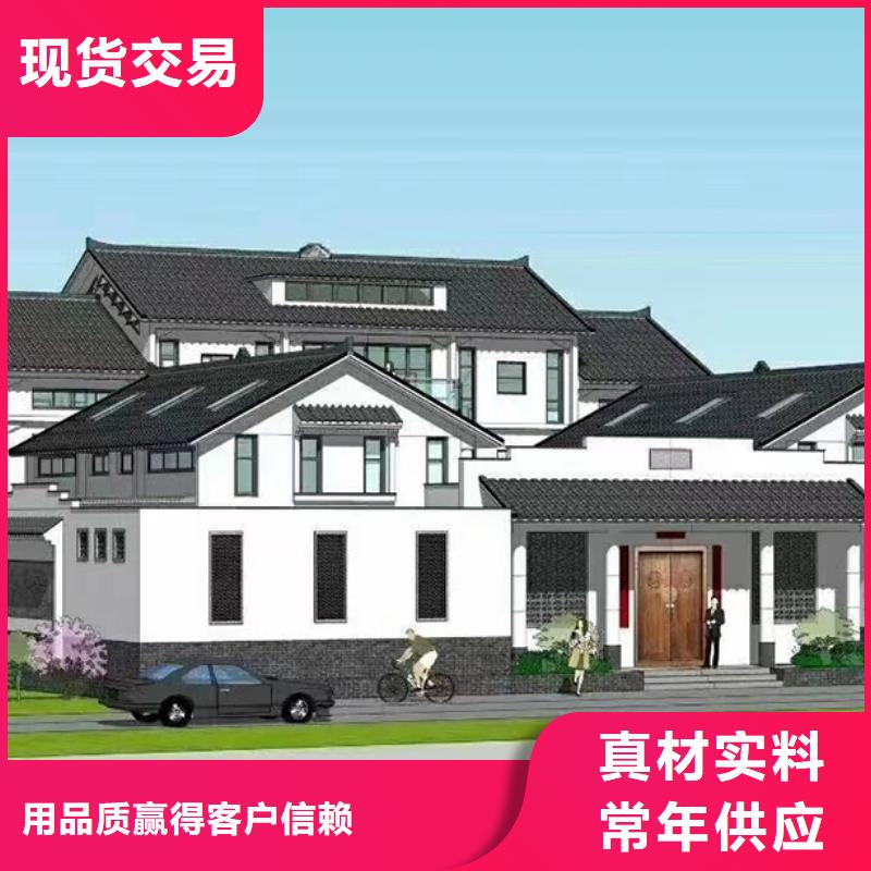 新农村自建房公司