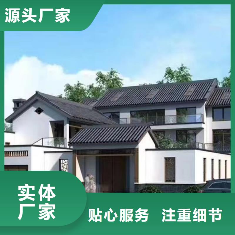 烈山农村自建房厂家排名