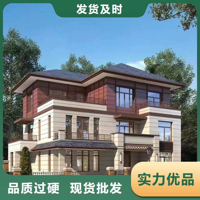 选购远瓴建筑科技有限公司重庆四合院别墅质保一年中式