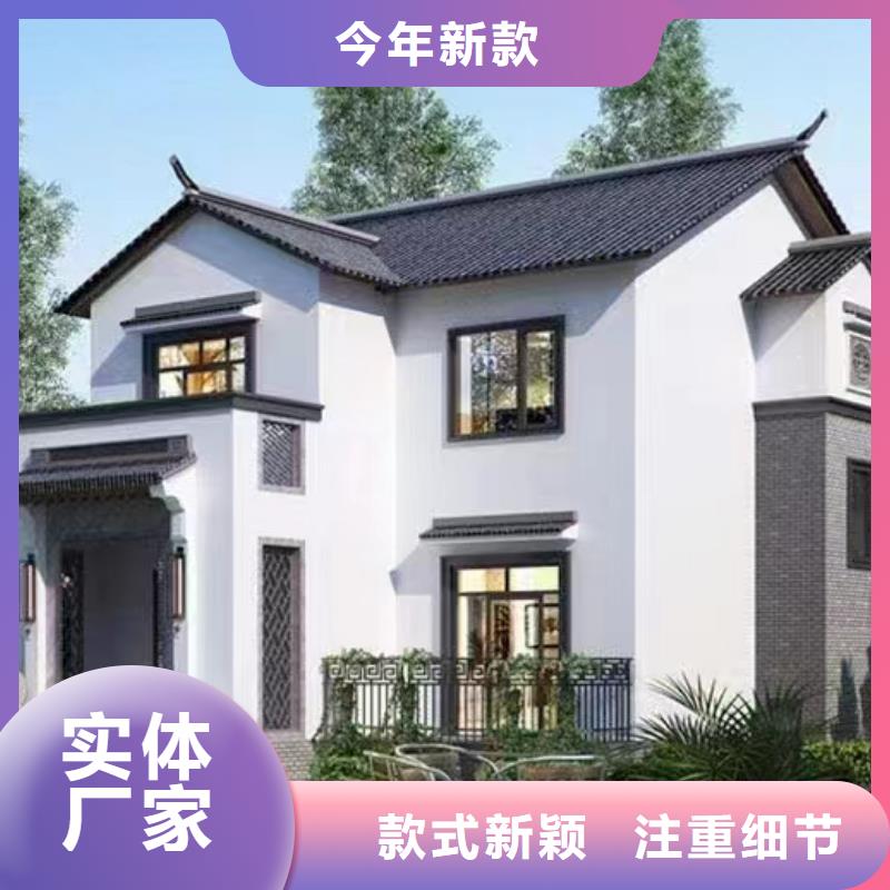 选购远瓴建筑科技有限公司重庆四合院别墅质保一年中式