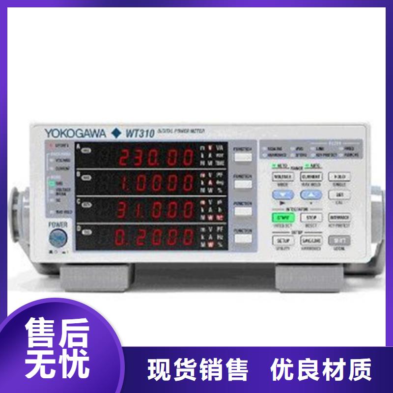 吉安该地振动变送器HZD-B-I0-200MM/S生产销售