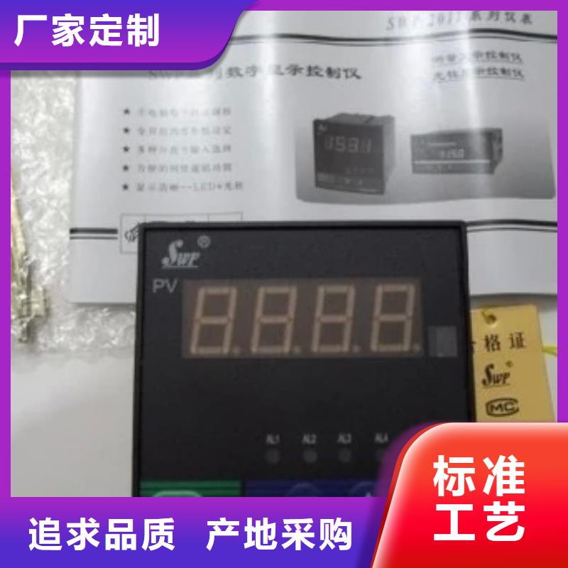 XMT5486P公司发货快