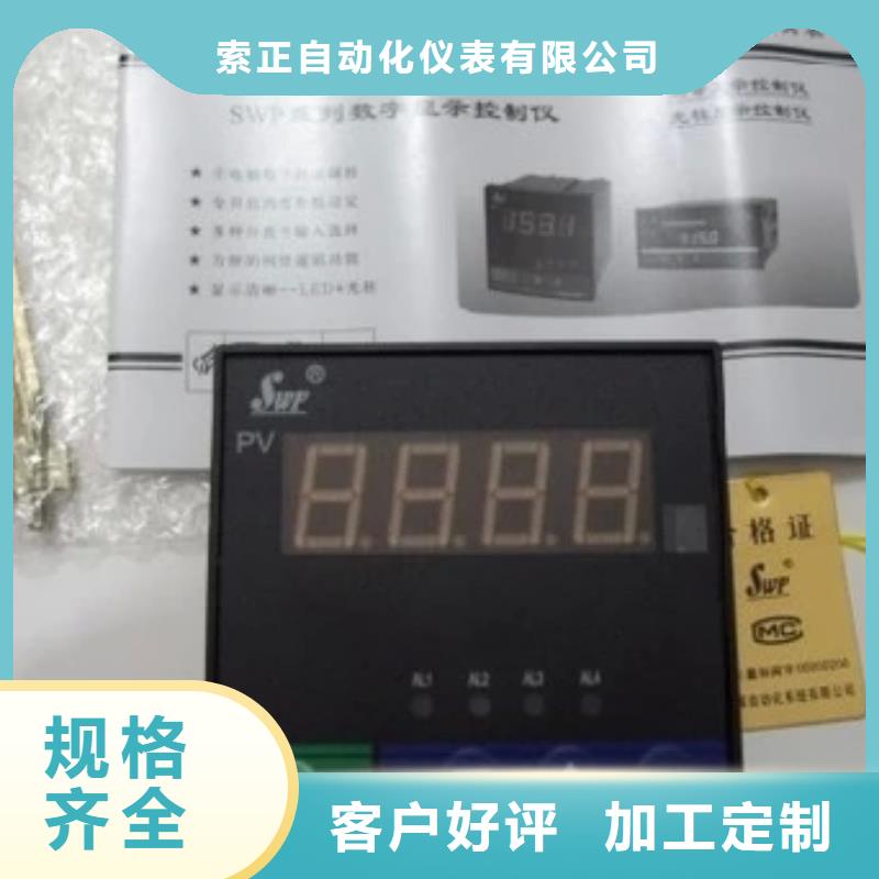 YPF-I-A6-P1-O4、YPF-I-A6-P1-O4厂家直销-质量保证