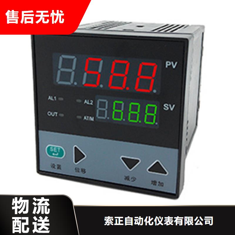 香港品质HR-WP-XD806-02-19-HL、HR-WP-XD806-02-19-HL生产厂家_大量现货