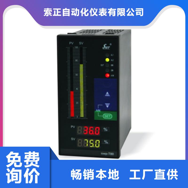 畅销的WP-EMF-A(150)5C2AB11W52S生产厂家