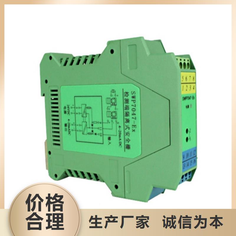 同质量LFP-403H-1BS3-D1DN/G71/ZXH，我们价格更合理