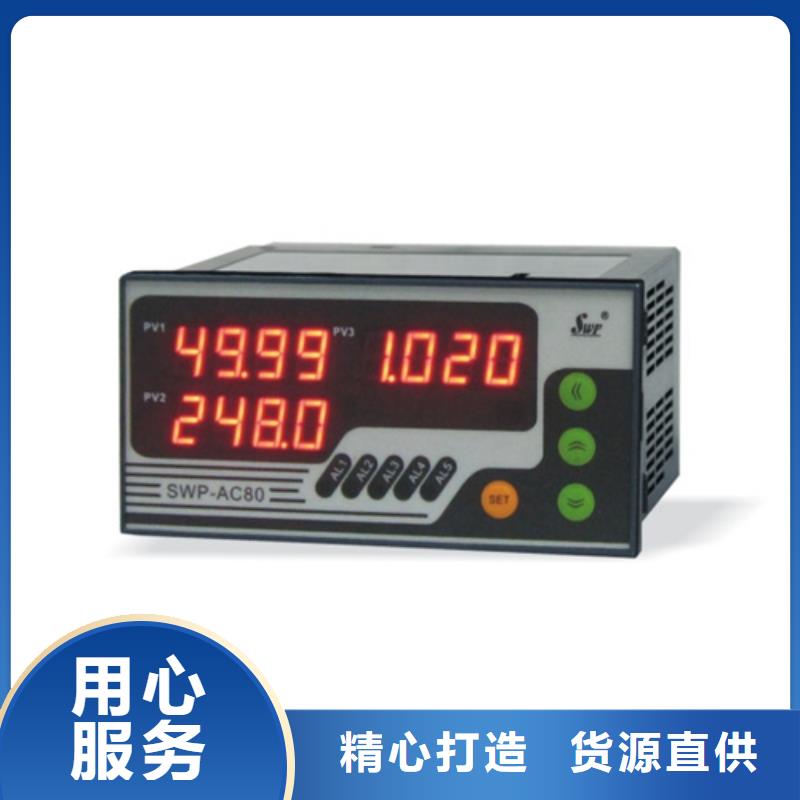 HR-LCD-XS835-820-36-HL厂家-价格实惠