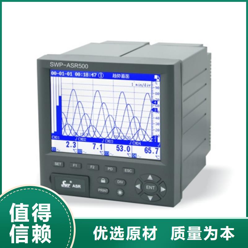 投入式液位变送器WIDEPLUS-ALC0-5m生产厂家-价格实惠