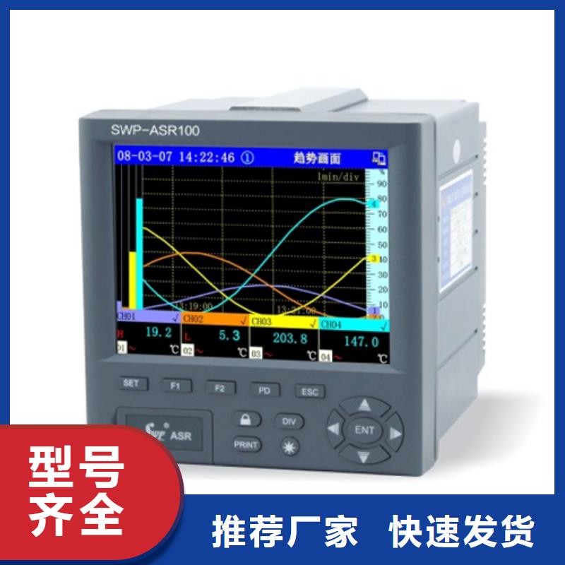 模拟量输出安全栅NPEXB-CM3D11厂家价格合理