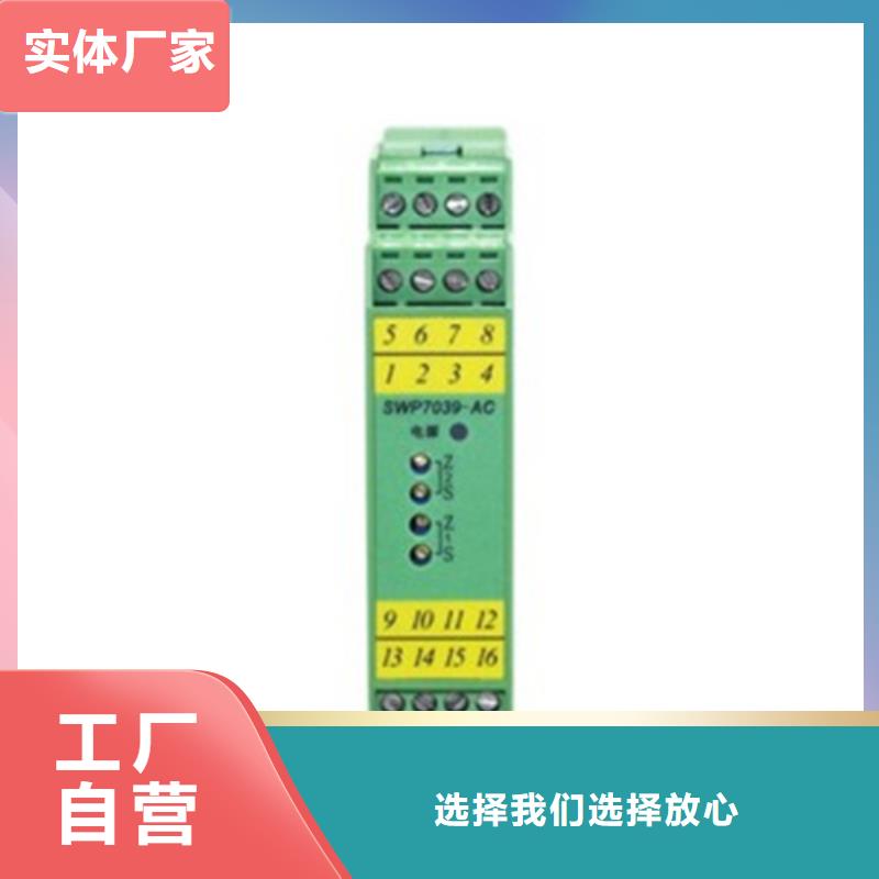 YPF-U-V0-P2-O1老品牌值得信赖