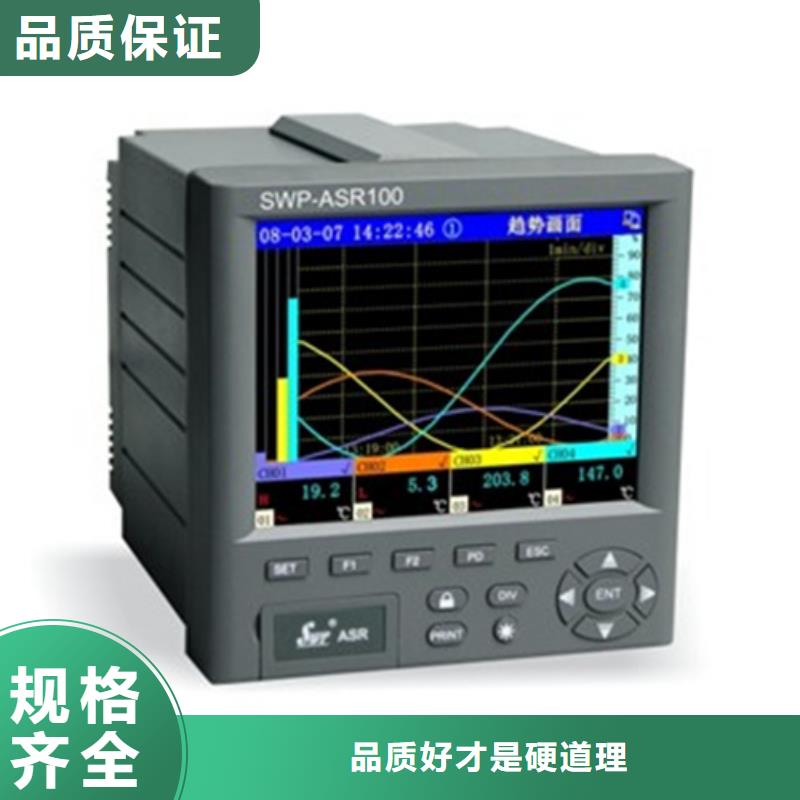 SFP-1100单入单出配电器-索正自动化仪表有限公司