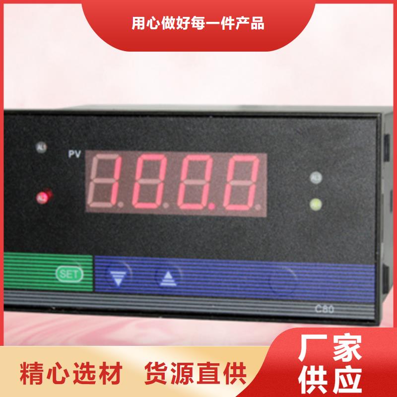 THS-IP511加工厂家