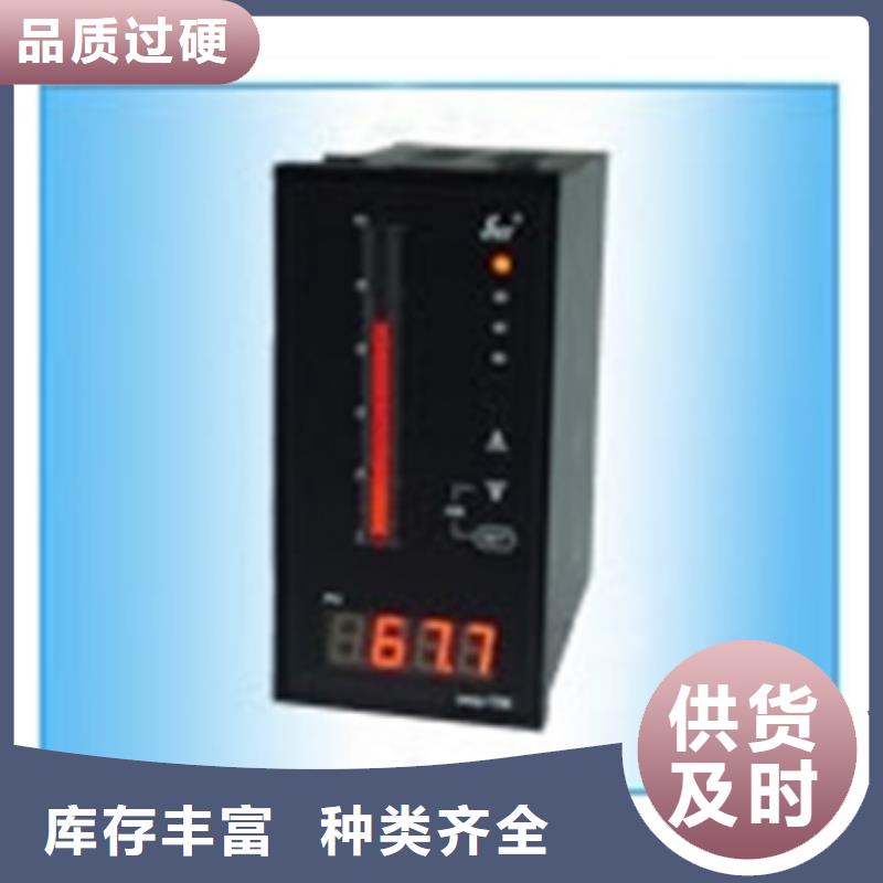 吉安该地振动变送器HZD-B-I0-200MM/S生产销售
