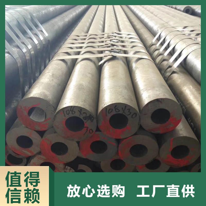 27SiMn厚壁钢管钢材市场信赖推荐