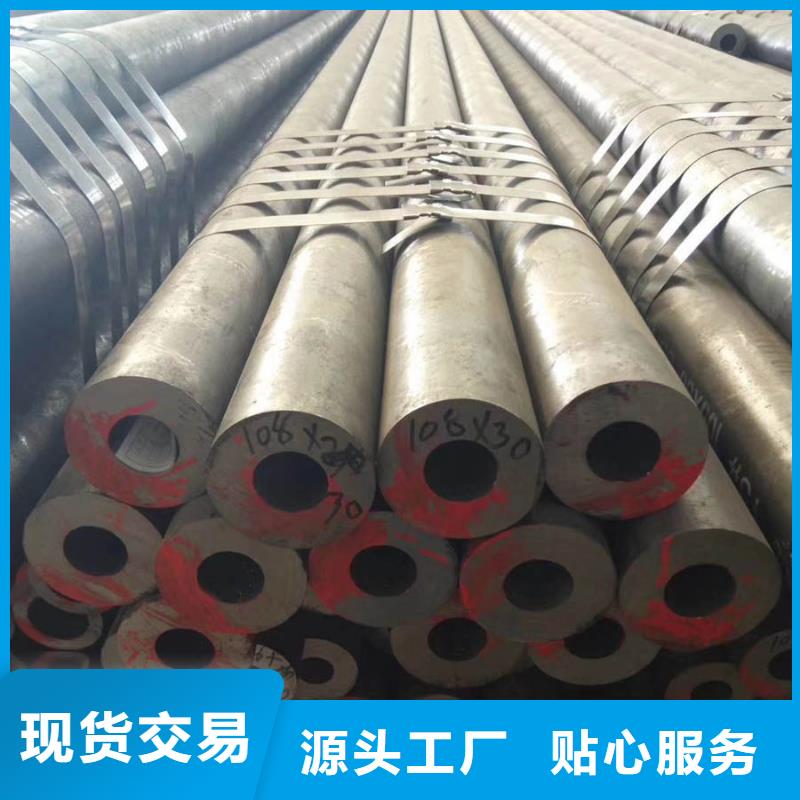 支持定制批发(苏沪)12cr1movg合金钢管批发市场推荐厂家