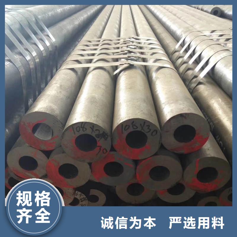 苏沪金属制品有限公司-<苏沪> 本地 20#厚壁钢管生产厂家