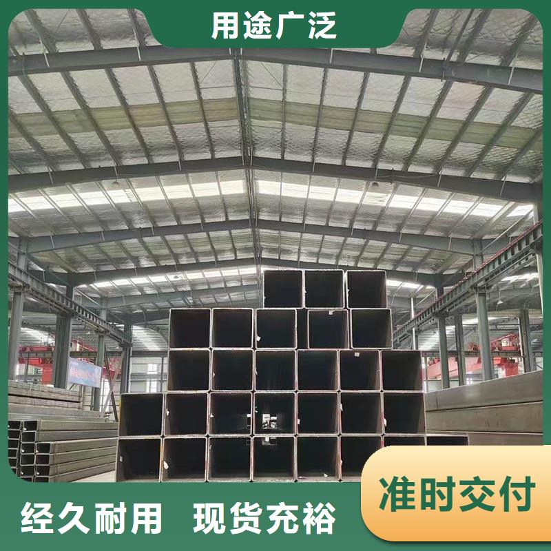 方管-09CuPCrNi-A工字钢精工制作