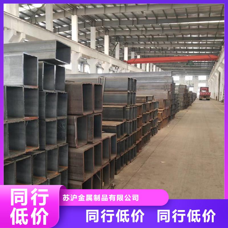方管-09CrCuSbH型钢细节之处更加用心