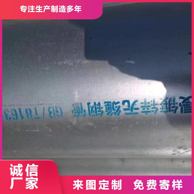 Q345B镀锌焊管价格合理