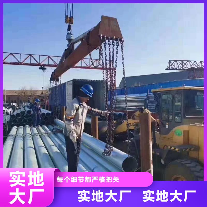 热镀锌方管友发生产欢迎来电