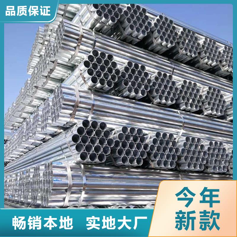 镀锌管,ND钢管买的放心安兴用的舒心
