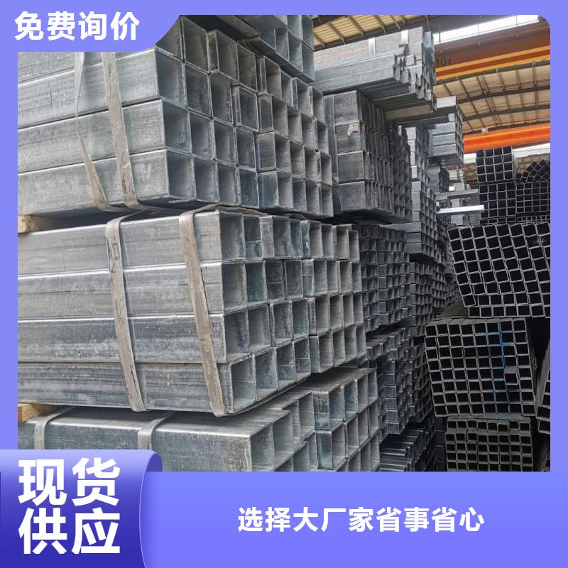 镀锌管-NDH型钢买的放心