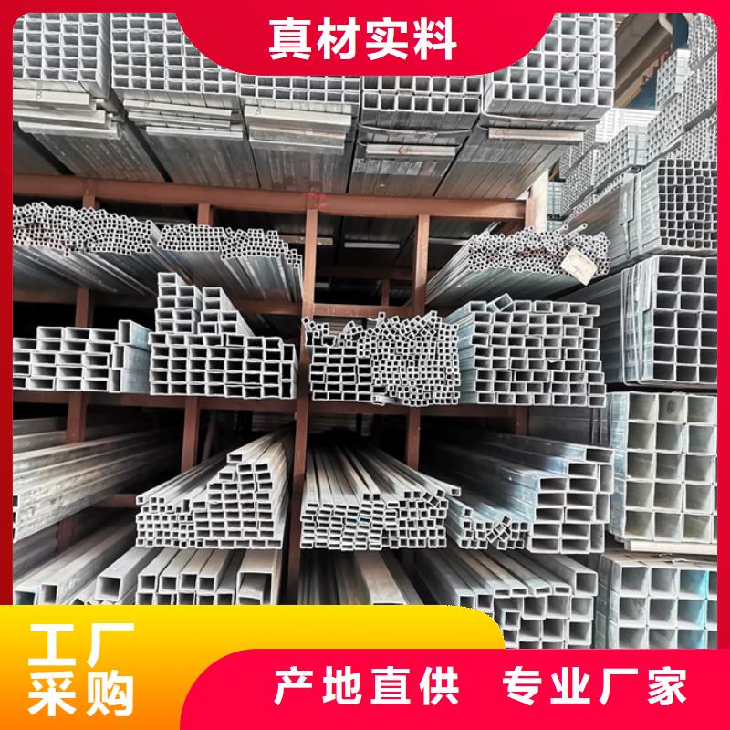 镀锌管钢板选择我们选择放心
