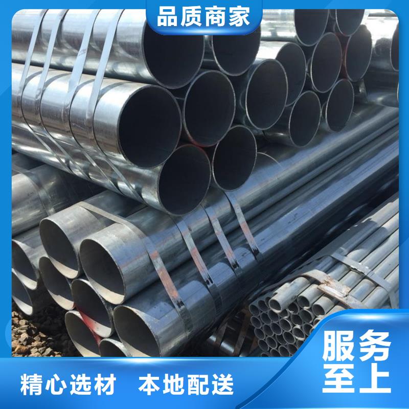 镀锌管钢板选择我们选择放心