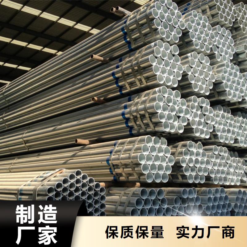镀锌无缝管1米定尺售后无忧
