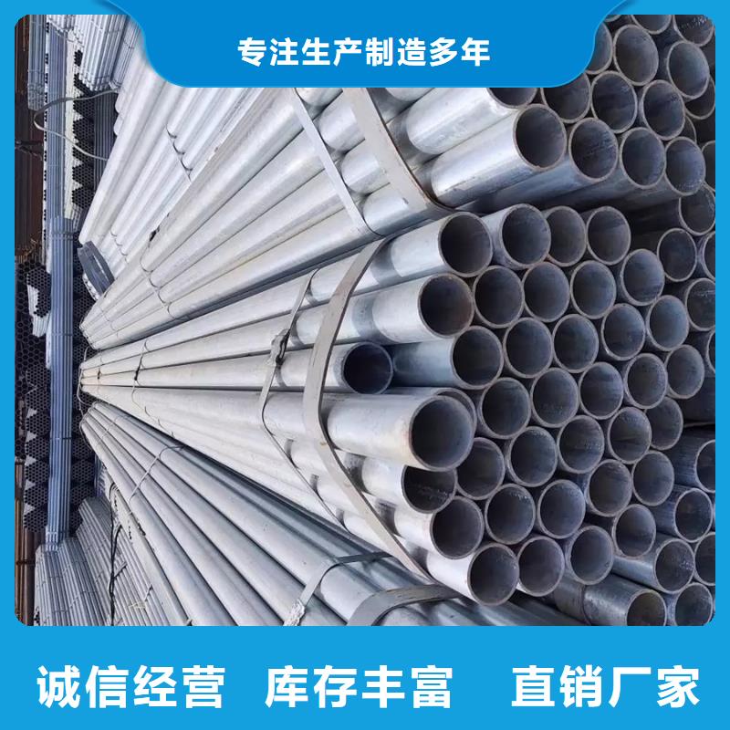 镀锌焊管16mn材质生产厂家