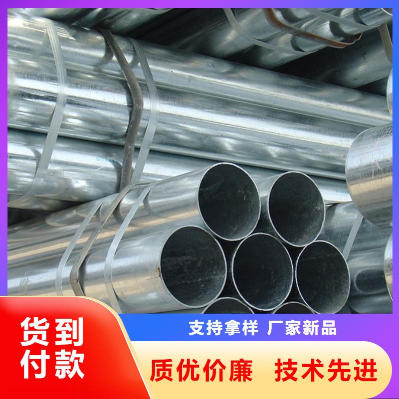 镀锌管ND槽钢经销商